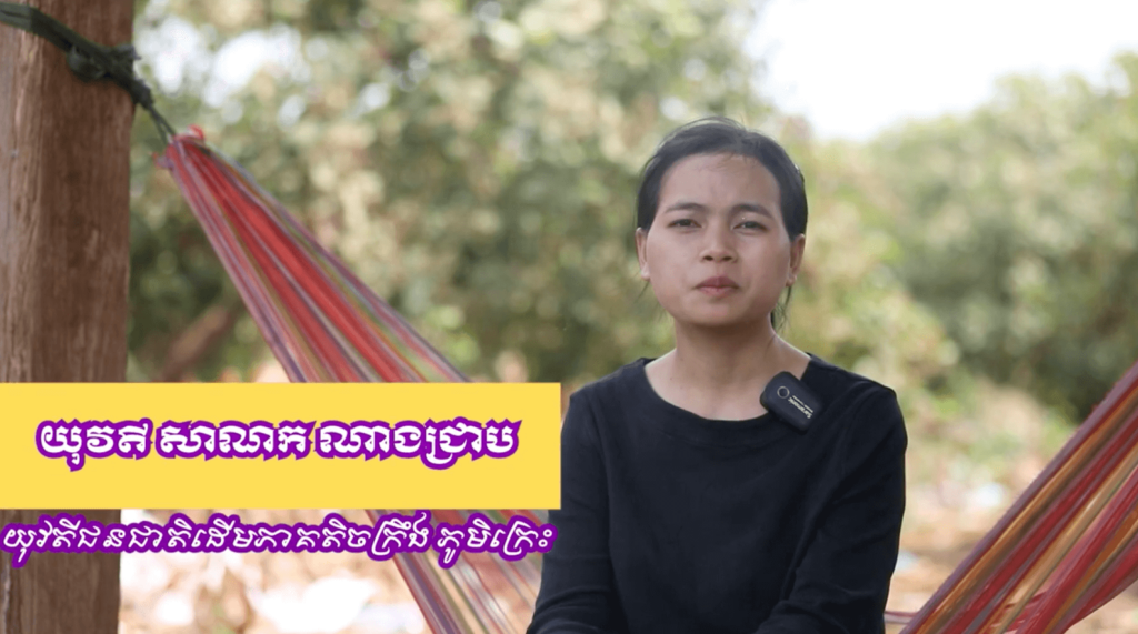 អបអរសាទរទិវានារីអន្តរជាតិ ៨ មិនា